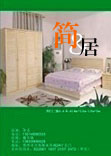 义乌电脑培训、文鼎设计美工培训